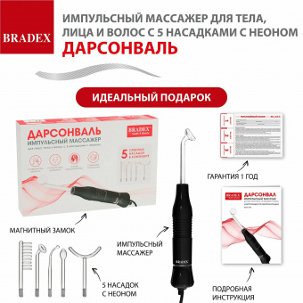 Дарсонваль импульсный  с Неоном_ (13)