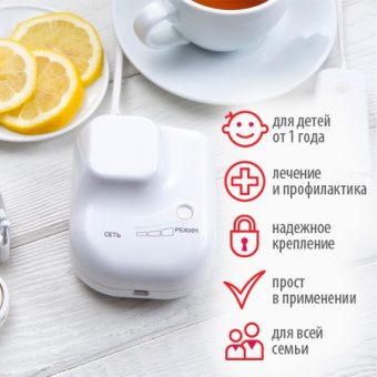 Устройство для комплексной терапии