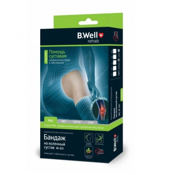 Бандаж на коленный сустав W-331( Бежевый) (3)