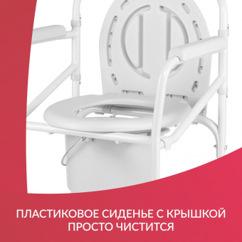 Кресло-коляска с санитарным оснащением H 021B_ (2)