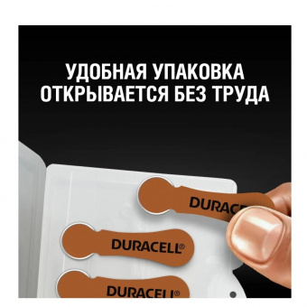 Батарейки ZA312 для слуховых аппаратов Duracell 312 (№6)
