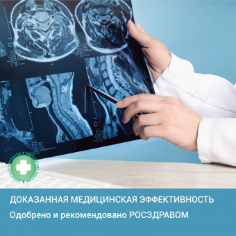 Подушка ортопедическая TRELAX для кормления грудью(15х19 см) (7)
