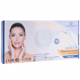 Лампа бестеневая 9006 LED MED-MOS (11)