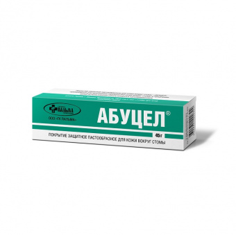 абуцел (1)