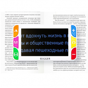 Электронный видеоувеличитель (ЭРВУ) Bigger B3-50TV (4)
