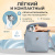 Ингалятор небулайзер меш Feellife Air Kids, портативный, беспроводной (6)