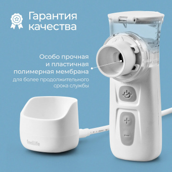 Ингалятор небулайзер меш Feellife Air Pro IX, портативный, беспроводной (7)