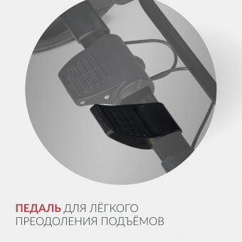 Кресло - коляска для детей - инвалидов Armed ЭВИТА НЕО, прогулочная , купить