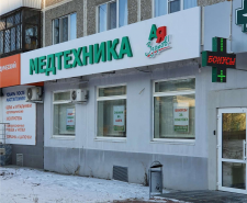 Открыт новый магазин медтехники "А-Я Здоров!"