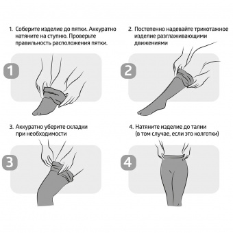 Гольфы JW-121 (черные) (5)