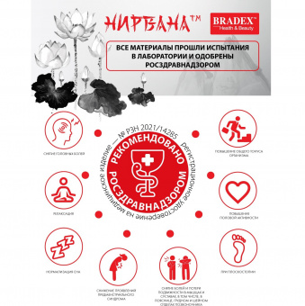 Валик для акупунктурного массажа НИРВАНА (6)