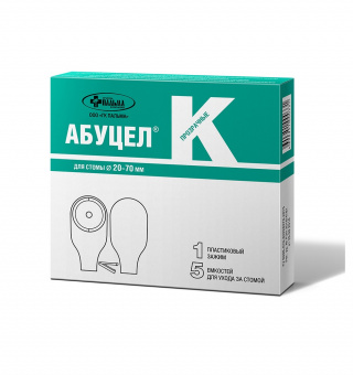 абуцел К