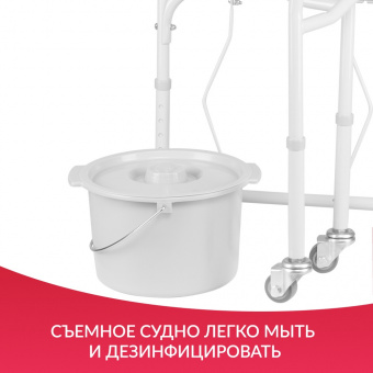Кресло-коляска с санитарным оснащением H 021B_ (3)