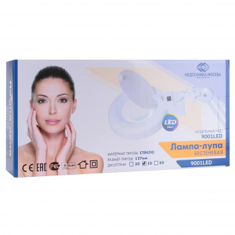 Лампа бестеневая 9001 LED MED-MOS (11)