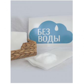 губки (2)