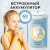 Ингалятор небулайзер меш Feellife Air Kids, портативный, беспроводной (8)