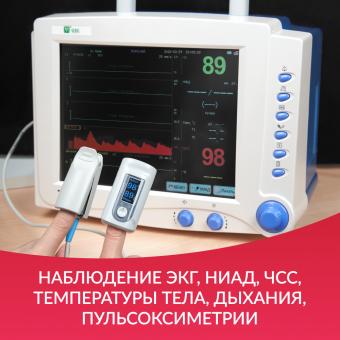 МОНИТОР G3C (Без поверки)  Армед, купить