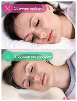 подушка (2)