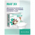 Аппарат магнитотерапии МАГ-30 (2)
