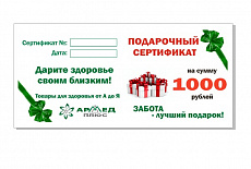 Поздравляем бабушек и дедушек!