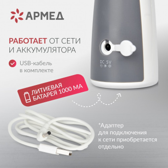 Mesh-небулайзер Армед M118_15