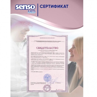 Подгузники д/взрослых одноразовые 