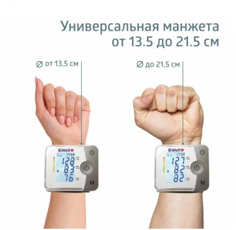 Тонометр B.Well MED-57 автомат, на запястье (9)
