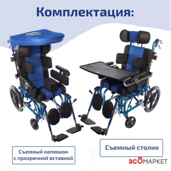 Кресло-коляска Vita Buggy 7050 для детей с ДЦП и инвалидов, купить