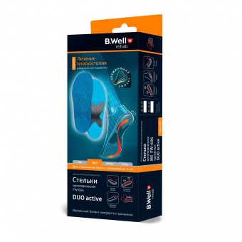 Стельки ортопедические, с X-зоной, DUO active, FW-606 (6)