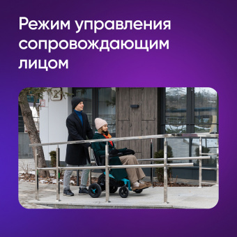 Кресло - коляска с электроприводом Ortonica PULSE 690 PU, купить