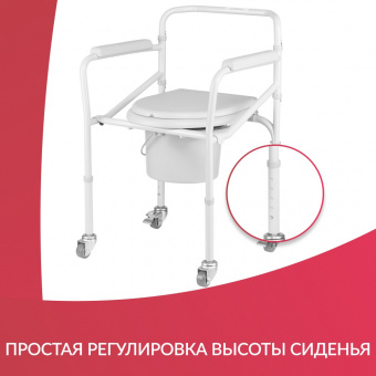 Кресло-коляска с санитарным оснащением H 021B_ (4)