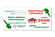 Поздравляем бабушек и дедушек!