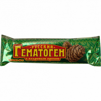 гематоген