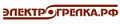 Электрогрелка