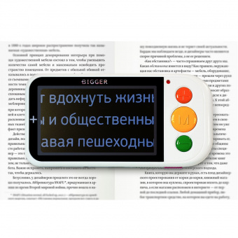 Электронный видеоувеличитель (ЭРВУ) Bigger B2.5-43TV (5)