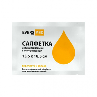 Салфетка с хлоргексидином 13,5*18,5 EVERSMED