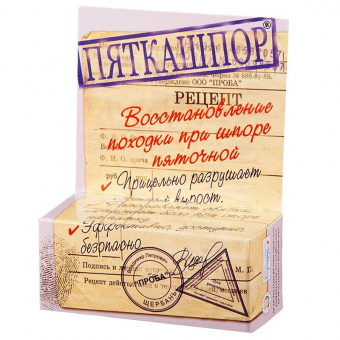 Пяткашпор, гель-крем для стоп, 15мл (1)
