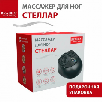 Массажер для ног СТЕЛЛАР (20)