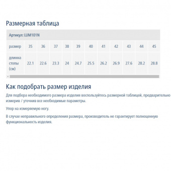 стельки (2)